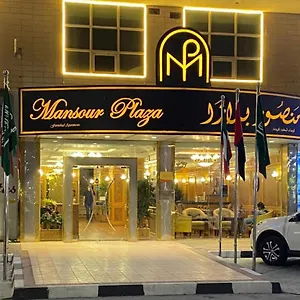 احجز هنا